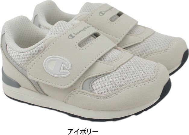 得価，豊富な ベビー シューズ チャンピオン Champion B200 キッズ ジュニア ランニングタイプ アサヒシューズ ファーストシューズ13.0～16.0cm 2E KE7540 ahcpnj200 アイボリー 15.0cm スニーカー