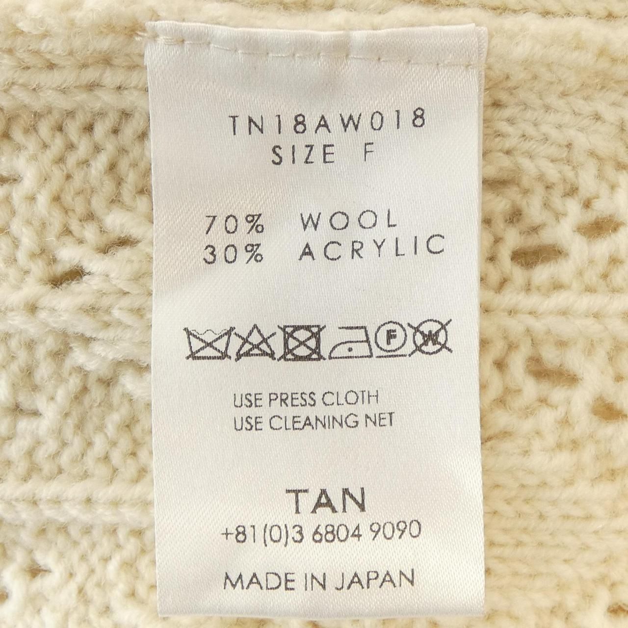 タン TAN ベスト TAN × UNUSED タン ニット キャミソール ベスト
