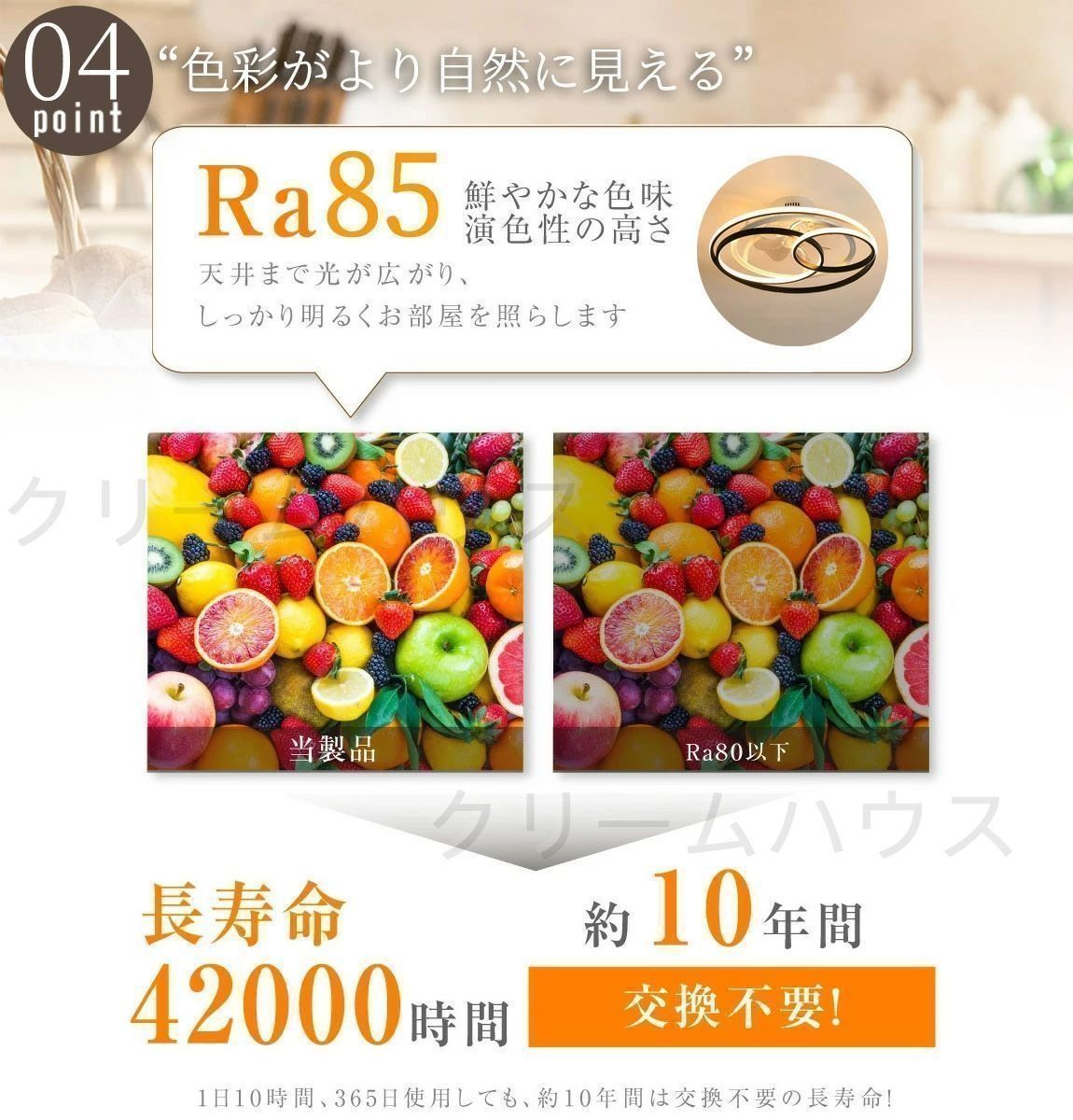 リモコン付き 照明器具