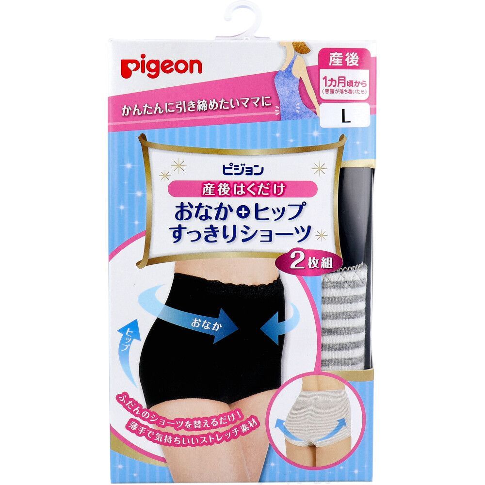 3セット