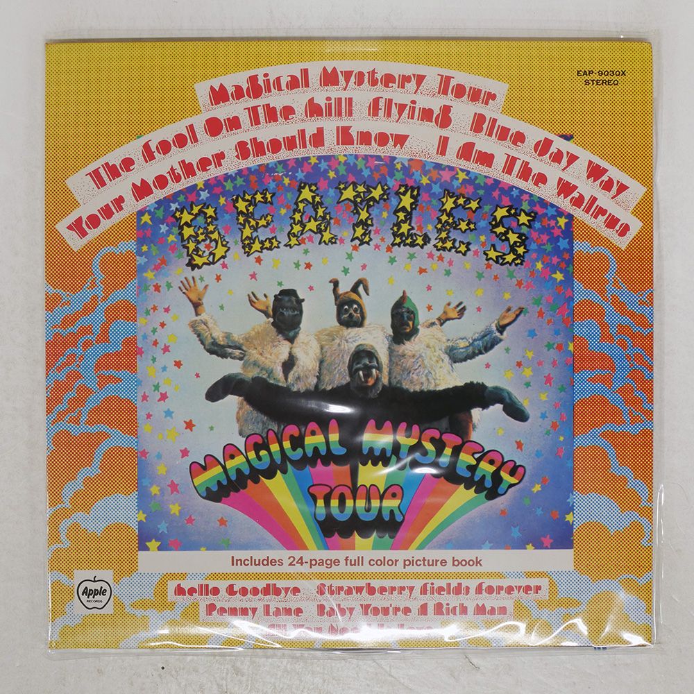 国内盤 BEATLES/MAGICAL MYSTERY/APPLE EAP9030X LP - メルカリ