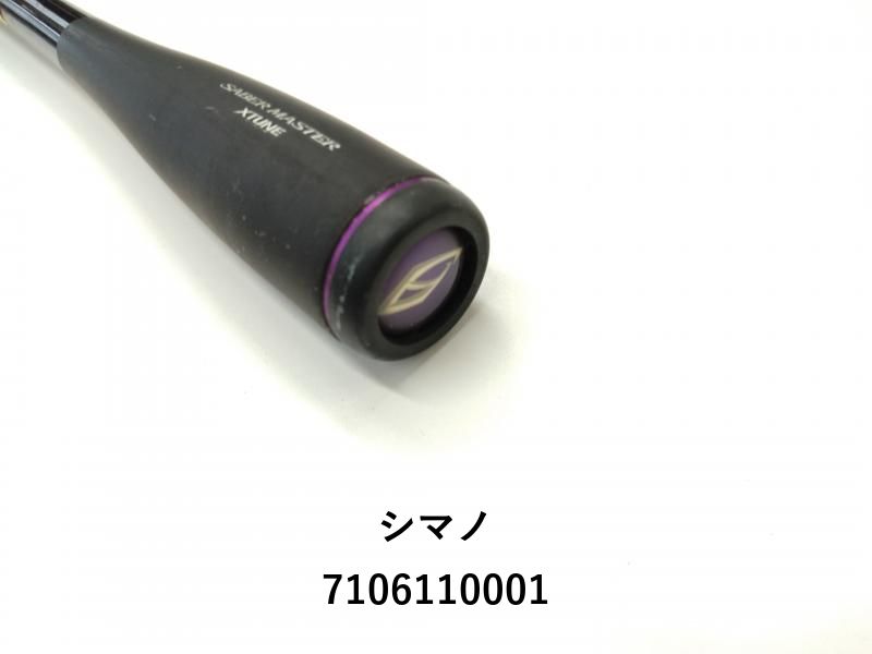 シマノ サーベル マスター エックスチューン91H160 右 RIGHT シマノ サーベルマスター エクスチューン テンヤ 91H160右 (01