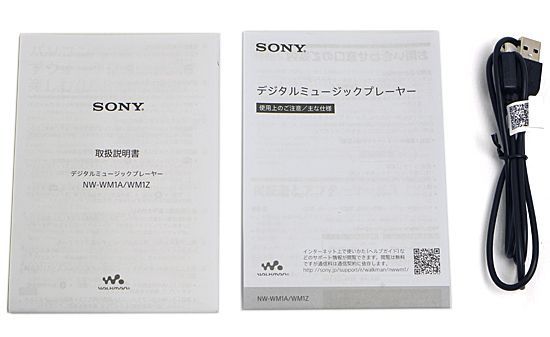 bn:9] SONYウォークマン WM1シリーズ NW-WM1A ブラック/128GB - 家電