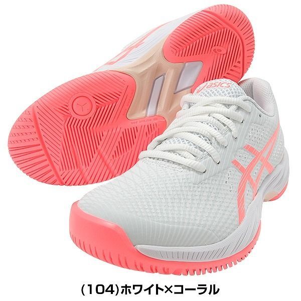 アシックス ASICS テニス シューズ オールコート E ゲルゲーム9 レディース テニスシューズ 部活生おすすめ 学生 社会人 大人 日本ソフトテニス連盟公認 硬式テニス ソフトテニス兼用 ハードコート メッシュアッパー LLC-HASEGAWATOSO_COM