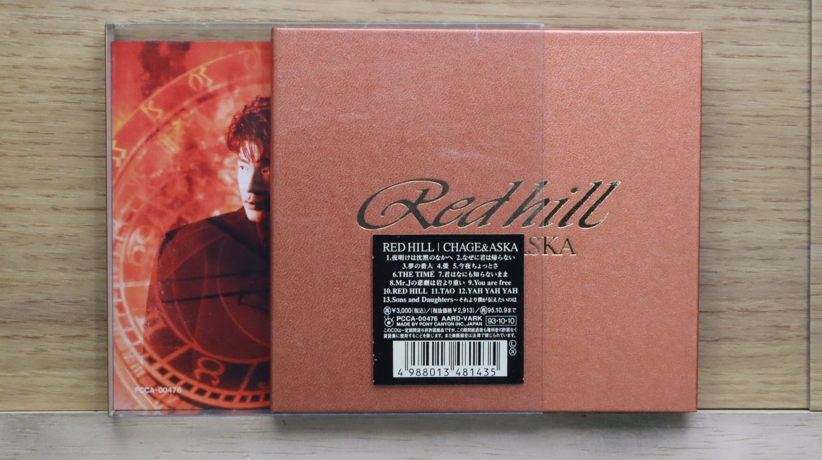 国内盤CD☆チャゲ&飛鳥/CHAGE and ASKA□ RED HILL