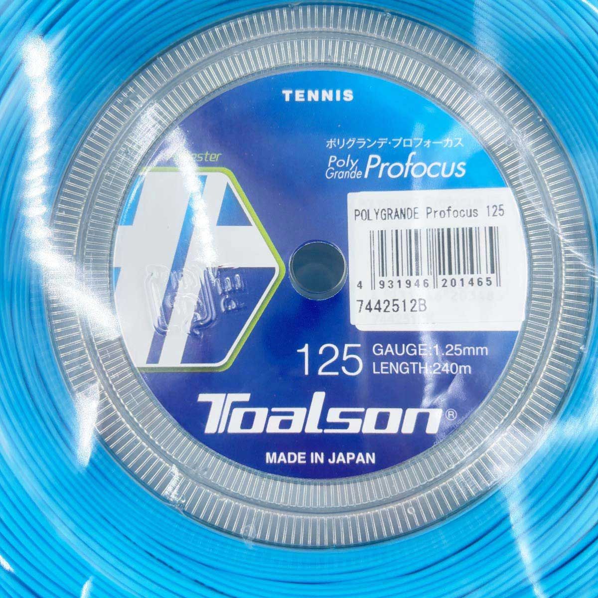 TOALSON - 【中古・未使用品】トアルソン ポリグランデ プロフォーカス 125 POLY GRANDE Profocus 硬式 テニス ストリング ガット 240m ロール ブラック 7442512K TOALSON e759c91264e592b3a6b2ce2c913342