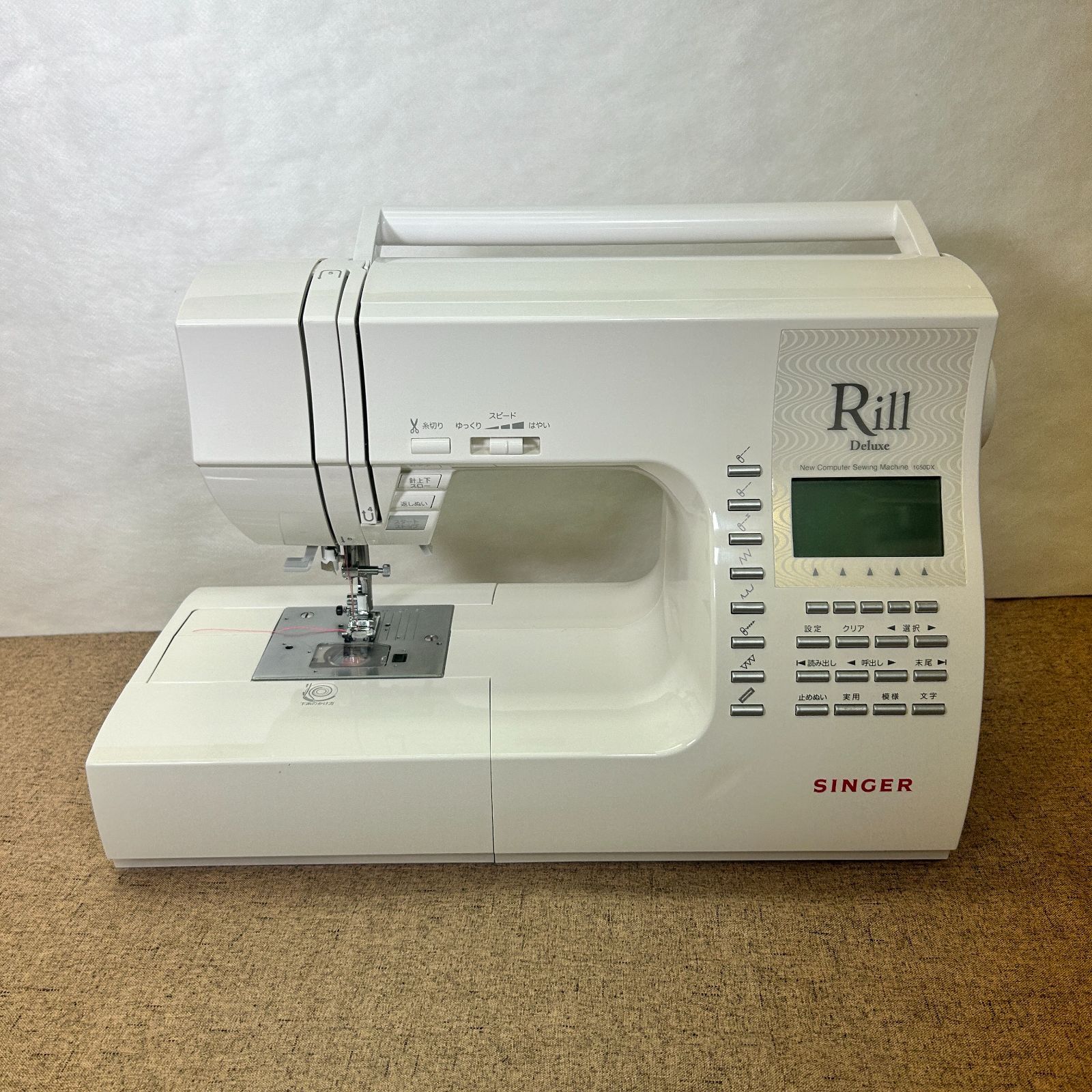 SINGER 1050DX Rill Deluxe シンガー ミシン 文字縫い 1050