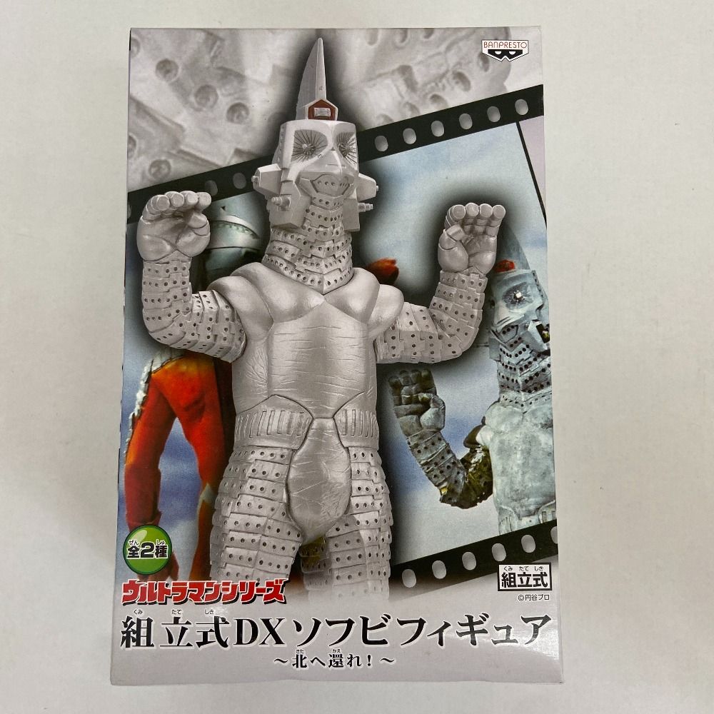 ウルトラマンセブン ウィンダムソフビ ウルトラマンセブン ウィンダムソフビ ウルトラ怪獣シリーズ 124