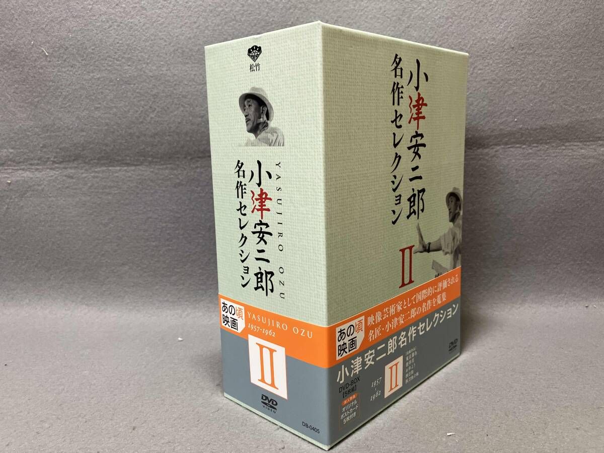 【中古DVD】小津安二郎名作セレクション I & II 2ボックスをセットで。 DVD 小津安二郎 名作セレクションⅡ - メルカリ