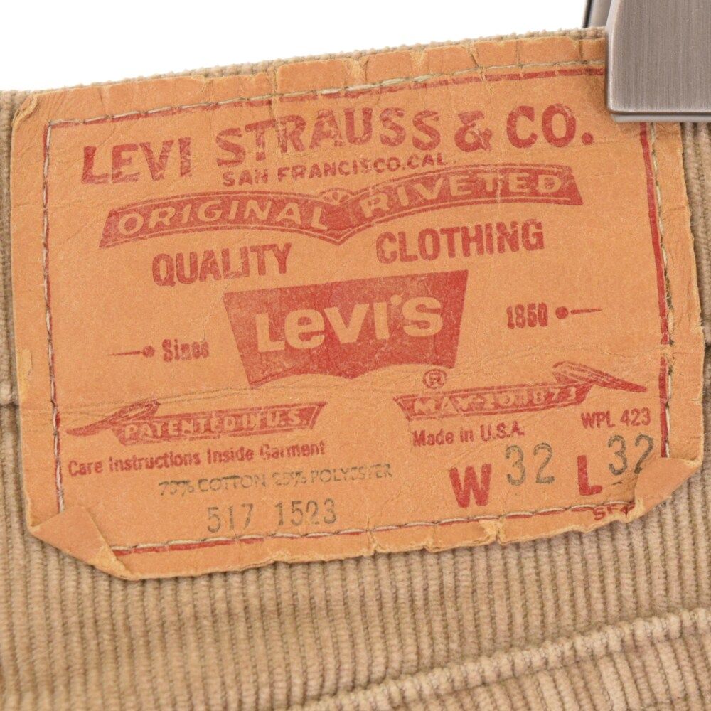 中国長城 リーバイス リメイク パッチワーク ペインターパンツ デニム