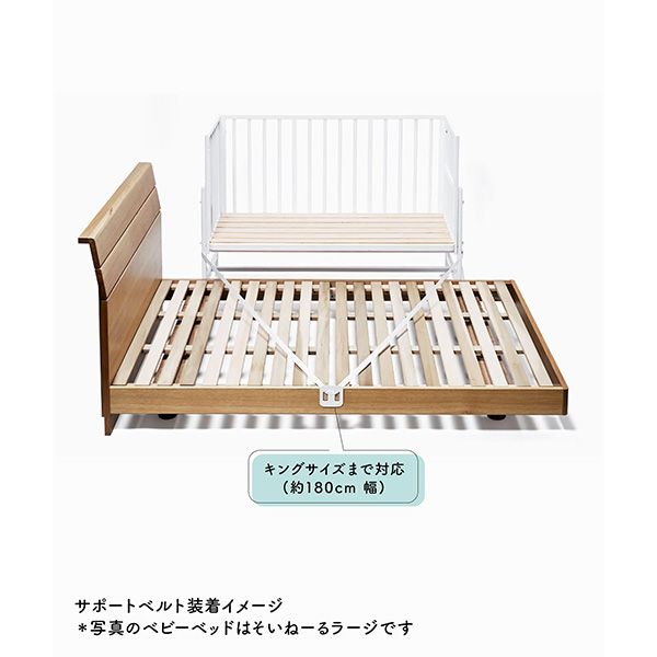 ベビーベッド ベッド キッズ 子ども ホワイト