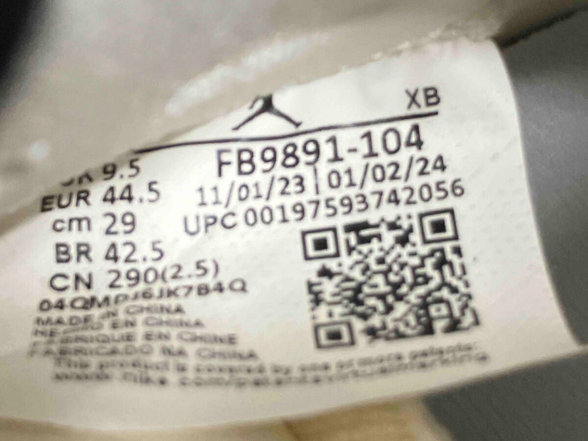 【鑑定済み】【タグ付き】NIKE WMNS AIR JORDAN 1 MM HIGH スニーカー ナイキ ウィメンズ エアジョーダン1ハイ FB9891-104 29㎝