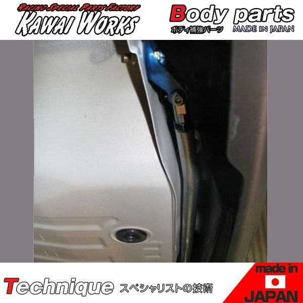 リアバンパー確認用 （カワイ製作所 アルト HA36S 14/12～用 リア  