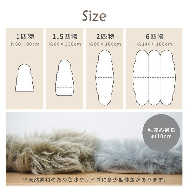ムートン ラグマット 約60×90cm ブラウン 表面羊毛皮100％ 吸水性 放