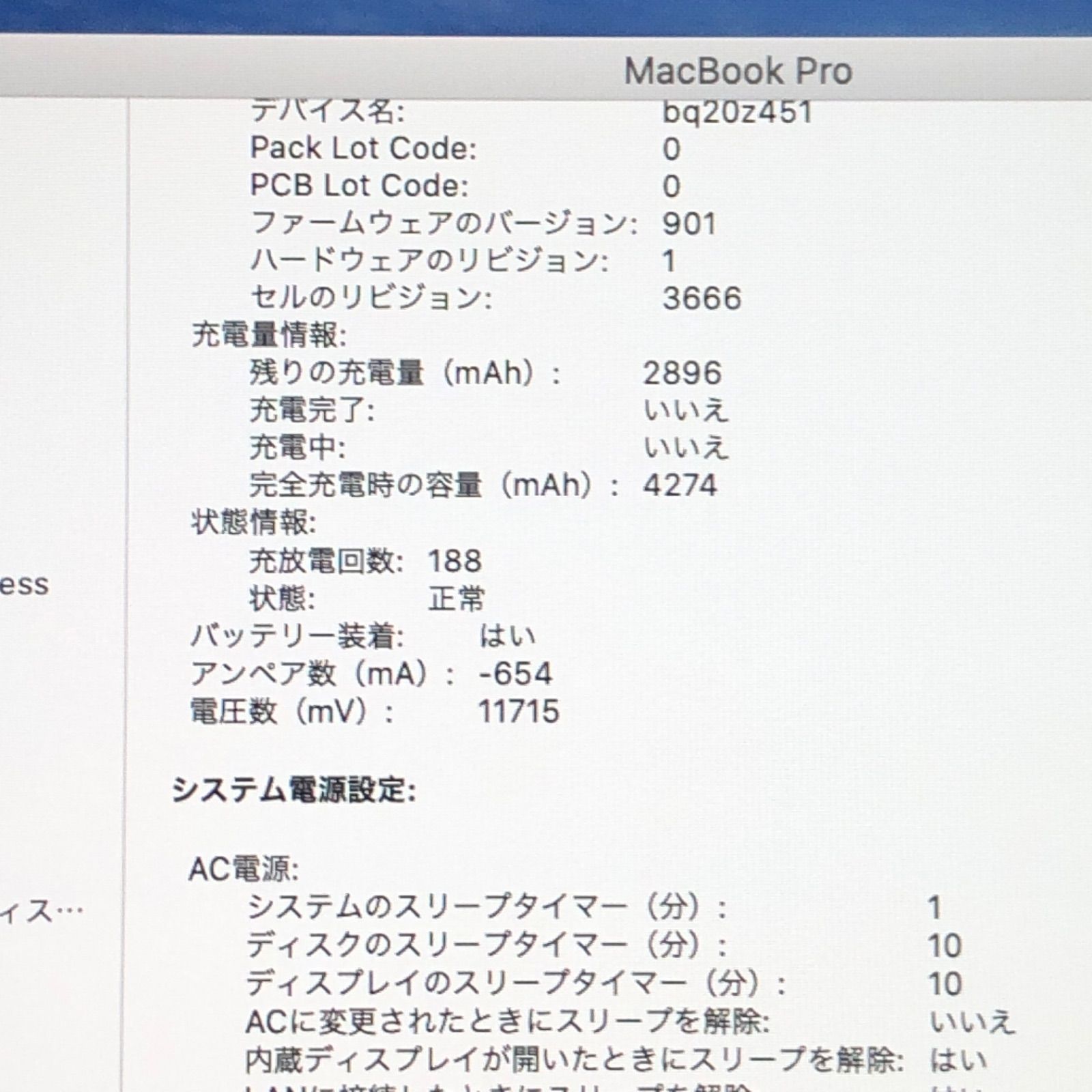 ジン チャン様専用【本体のみ】Apple MacBook Pro (13-inch, 2017