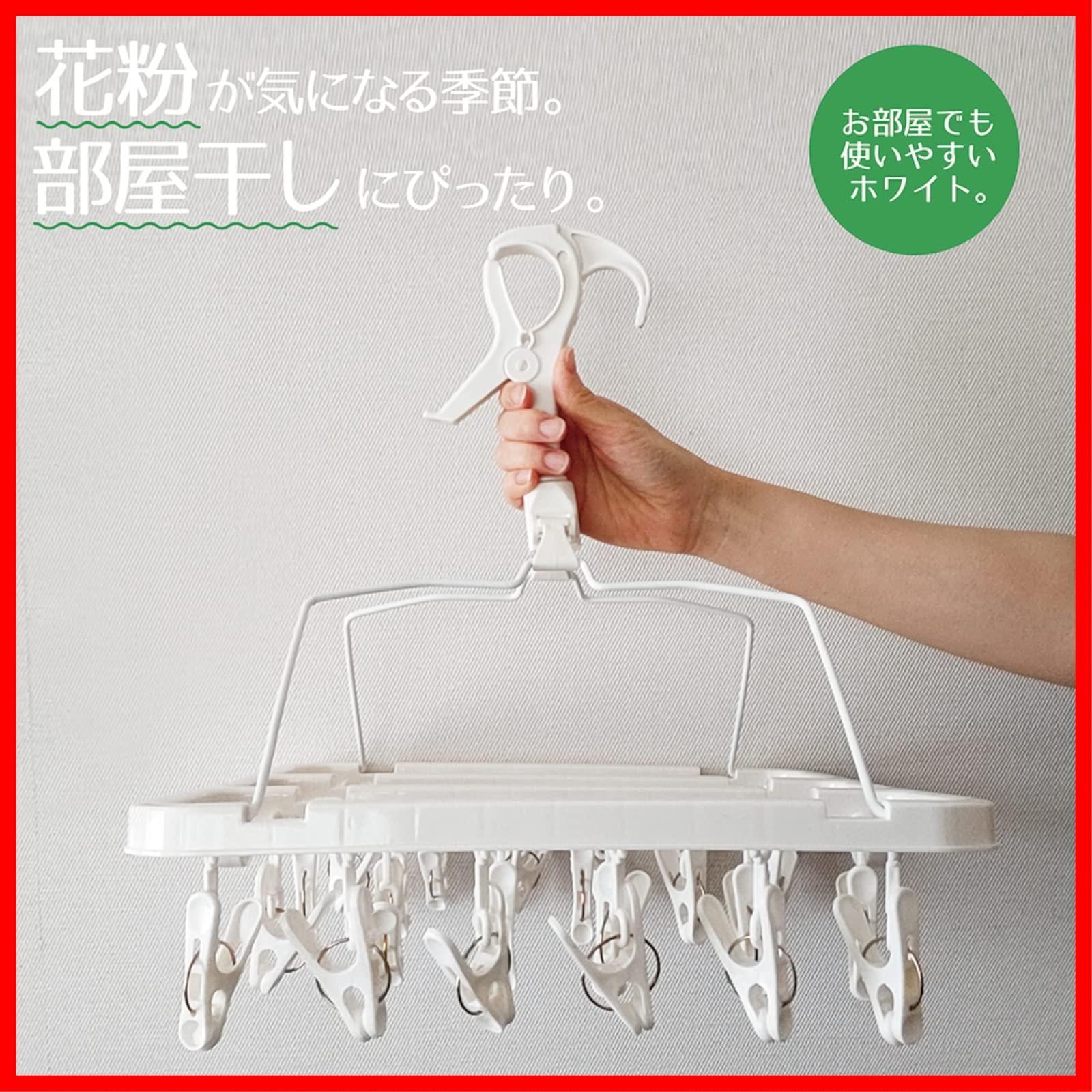 衣類