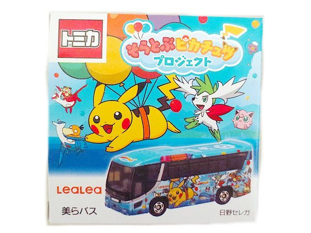そらとぶピカチュウプロジェクト　トミカ2台セット Amazon.co.jp: トミカ 沖縄限定 そらとぶピカチュウプロジェクト