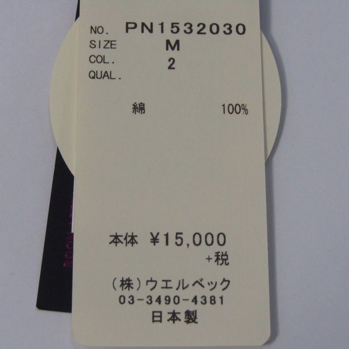 Mサイズ