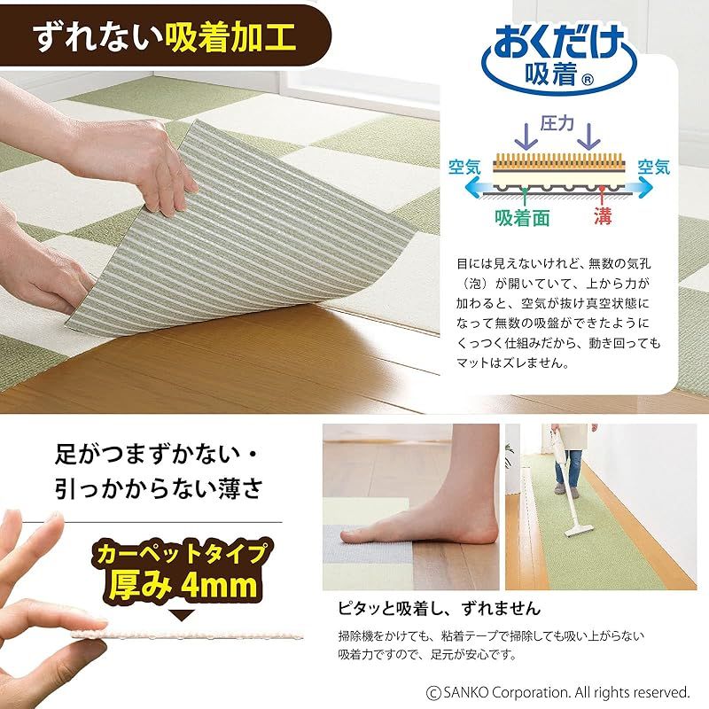 撥水 消臭