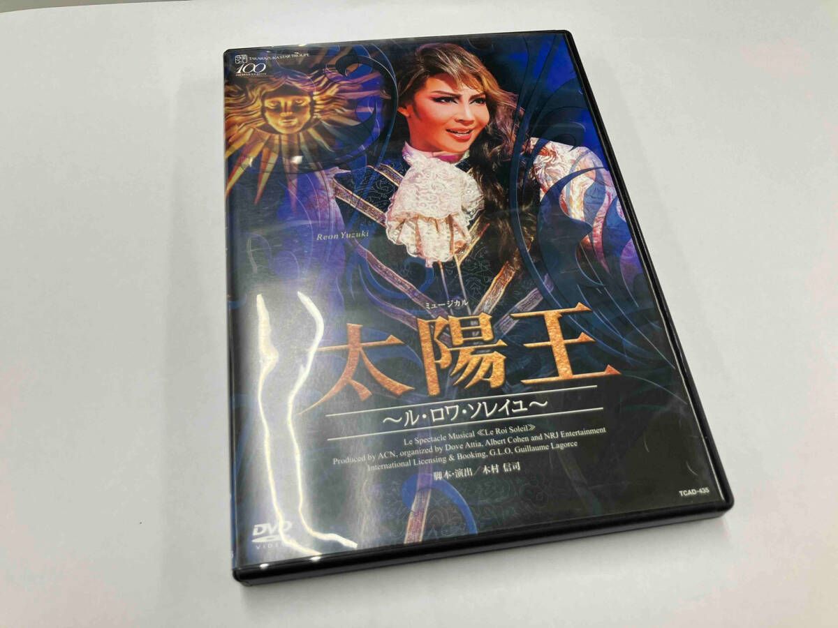 ミュージカル 太陽王 ~ル・ロワ・ソレイユ~ [DVD] d2ldlup 915Fk3SOkjL._AC_SY200_QL15_.jpg