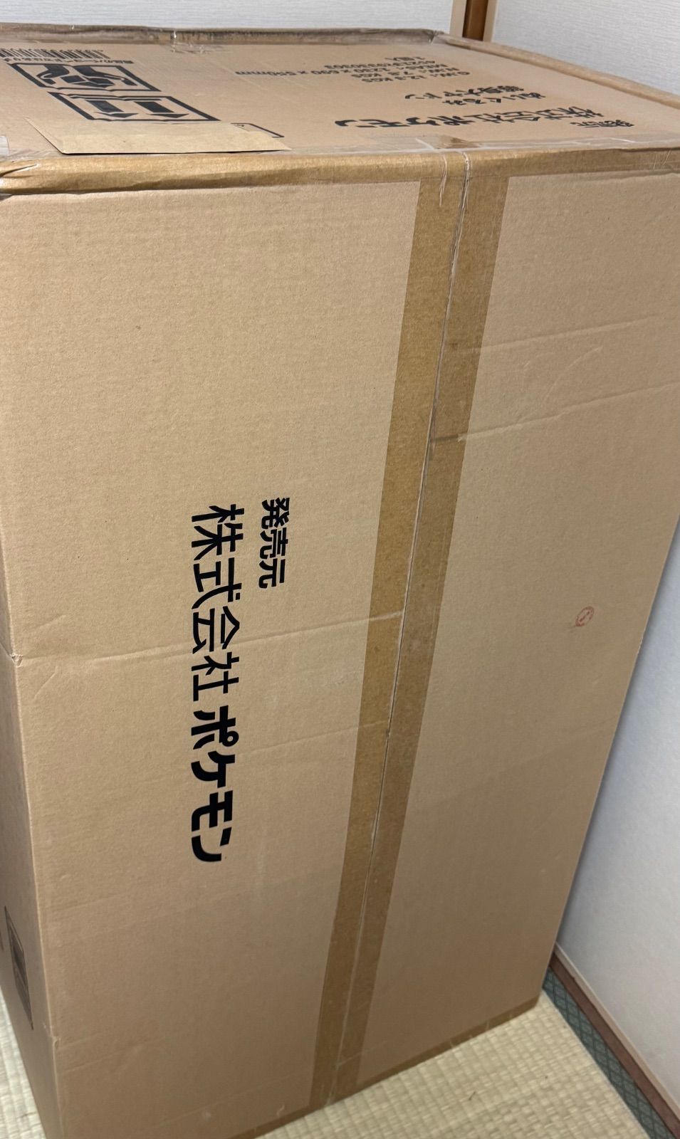 新品・未開封】ヤドン等身大ぬいぐるみ ポケモンセンター受注