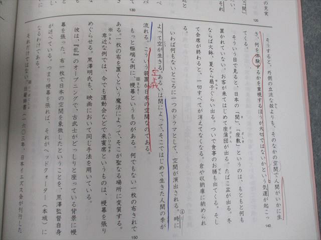 浜学園 小6国語 最高レベル特訓問題集 講義I/II 第1〜4分冊 通年セット 2021 計8冊 ☆ 047M2D 浜学園 小6 国語 最高レベル特訓問題集 講義I 第1～4分冊 通年