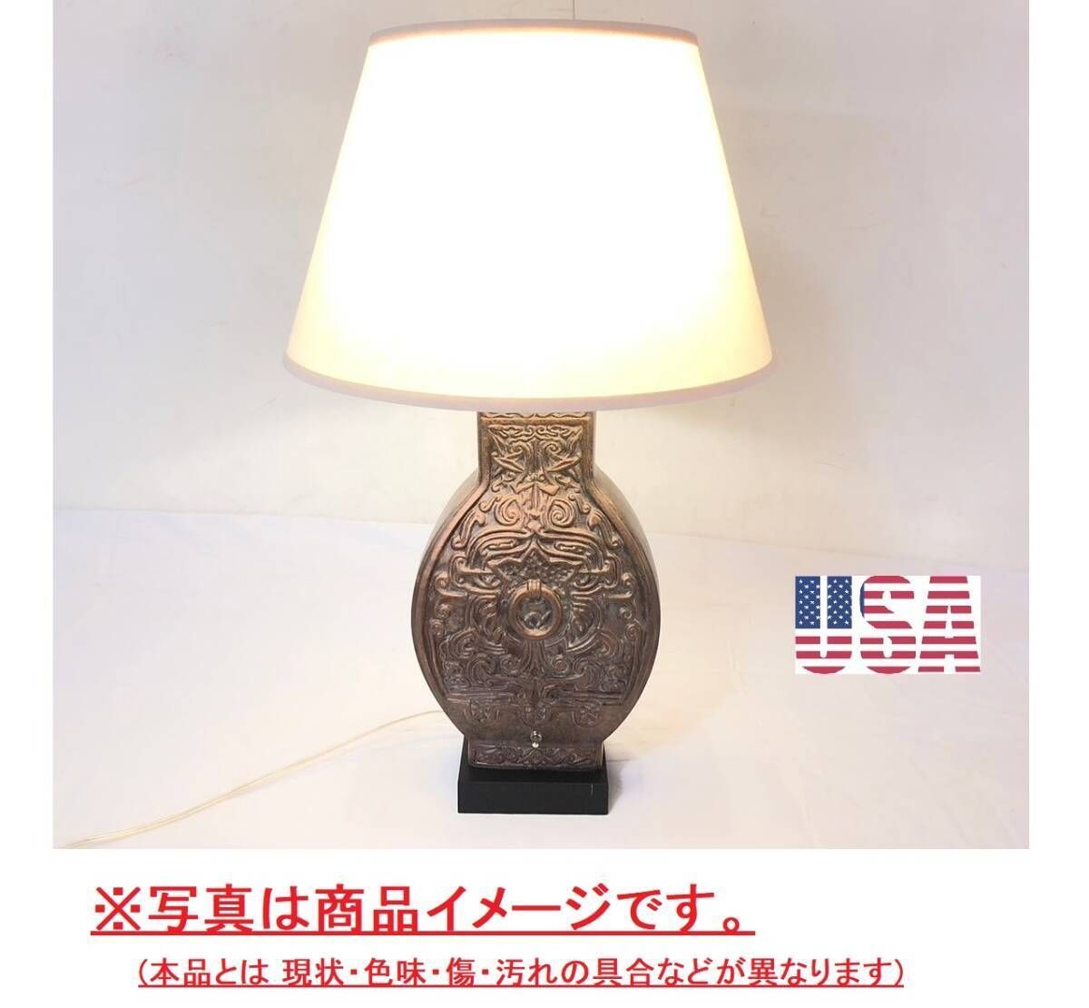suna様専用【USA】テーブルランプ スタンドライト フロアランプ 照明 アメリカンインテリア W49×H78×D49cm 米軍放出品(180)XC26EK-2 / スクエア テーブルランプ