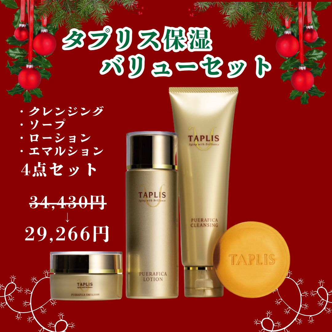 f fracora THE EXOSOME Precious Serum x2個 美容液