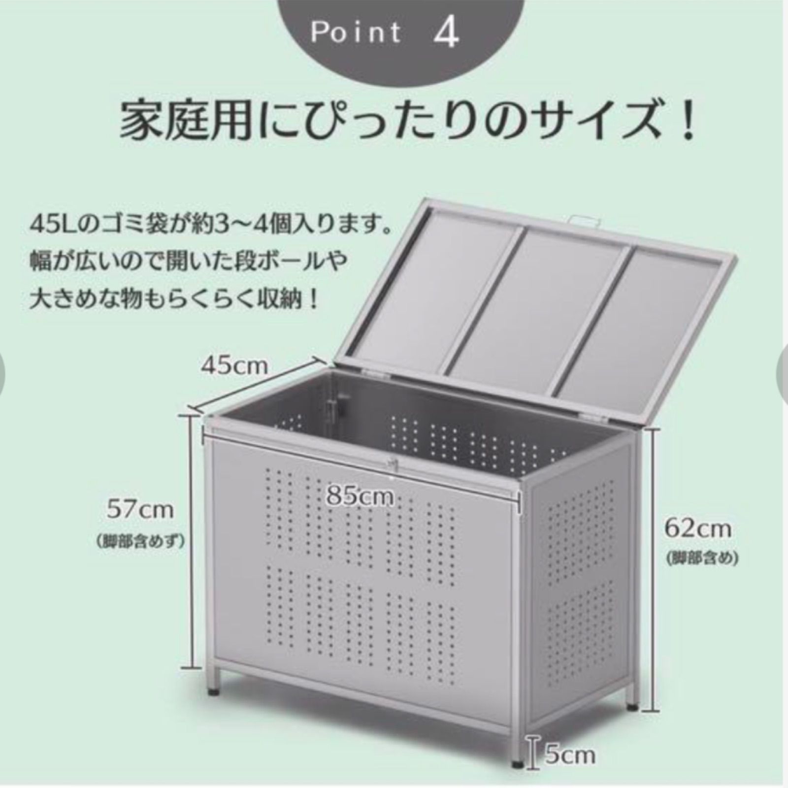 ゴミ箱 屋外 大きめサイズ カラス除け ゴミ荒らし防止ふた付き(組立式）218L - メルカリ