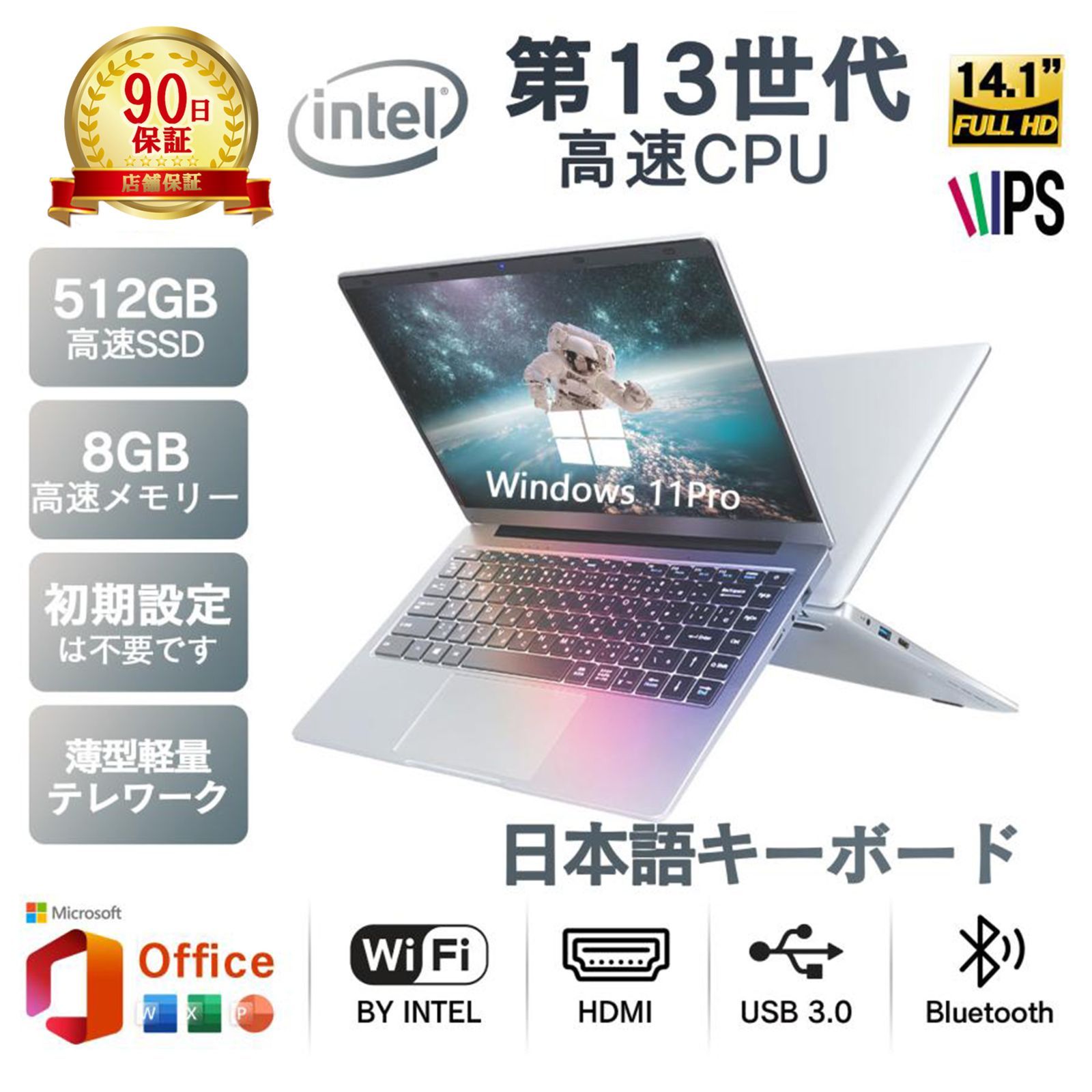 ノートパソコン 薄型ノートPC Microsoft Office付き Windows11搭載 14インチ Celeron N4000 メモリ8GB SSD512GB 日本語キーボードデュアル 軽量薄型パソコンノート 14q8l