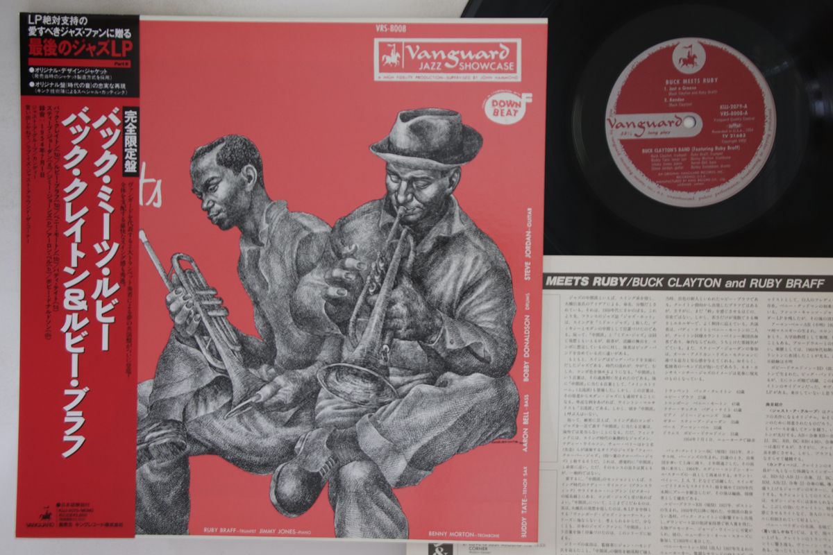 LP Buck Clayton, Ruby Braff Buck Meets Ruby VRS8008 VANGUARD