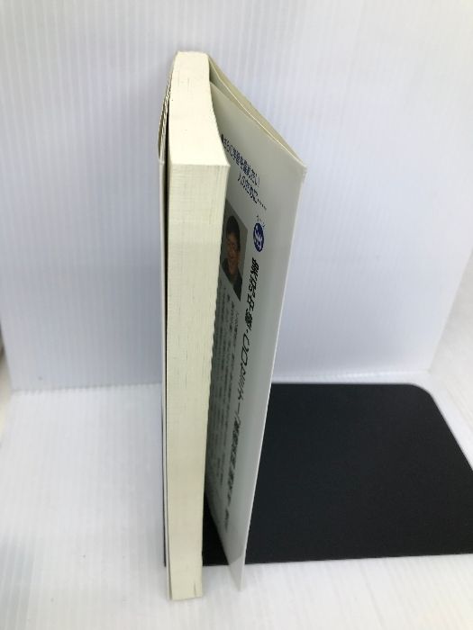 瀬下・英語入門講義の実況中継 上・下　瀬下 譲 51YwMhOkeFL._UF350,350_QL80_.jpg
