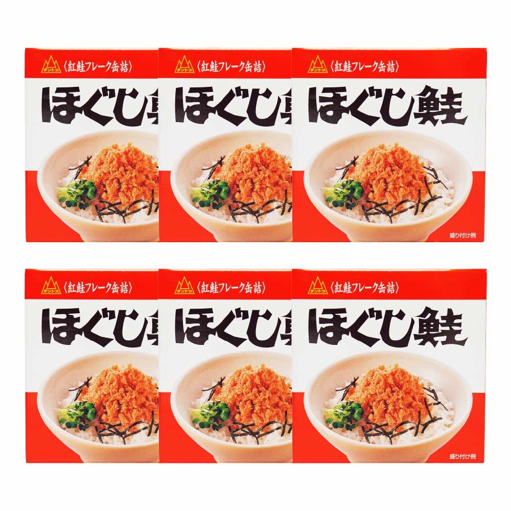 お土産