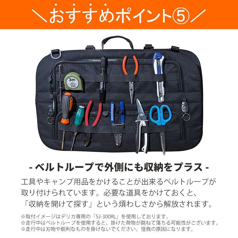 SHINOBI プラス空間 プロボックス 専用 ブラインドラゲッジ サイド