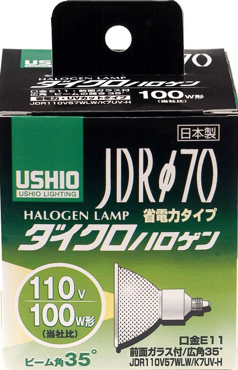 【人気商品】広角35 57W 110V E11 900lm 照明 ハロゲン電球 電球 G-185H JDR110Ｖ57WLW/K7UＶ-H ELPA エルパ