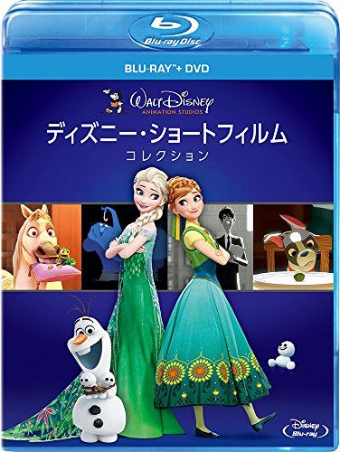 ディズニー・ショートフィルム・コレクション ブルーレイ+DVD