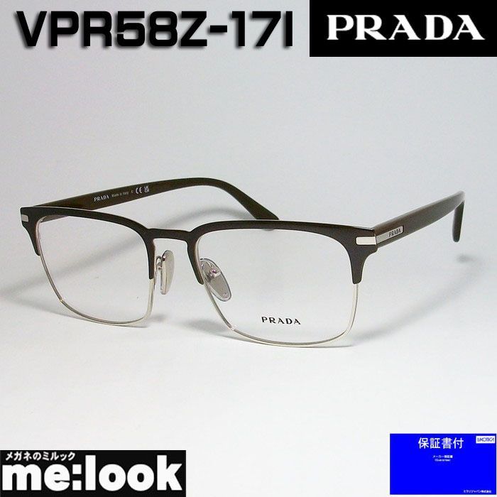 PRADA プラダ 眼鏡 メガネ フレーム サングラス VPR58Z-17I-55 度付可 ブラウン PR58Z-17I