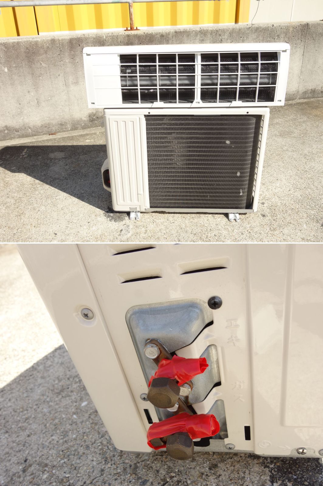 コンパクトタイプ CS-223DFL