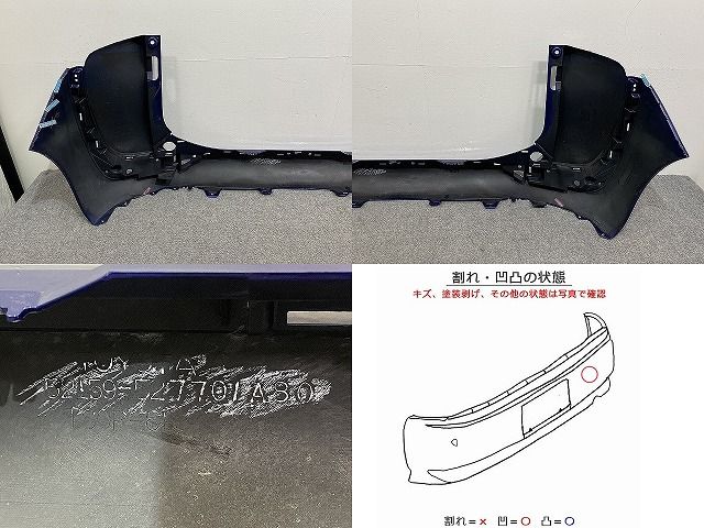 シエンタ 170系/NSP170G/NCP175G ハイブリッド/NHP170G 純正 リア