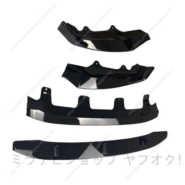 フロントバンパー