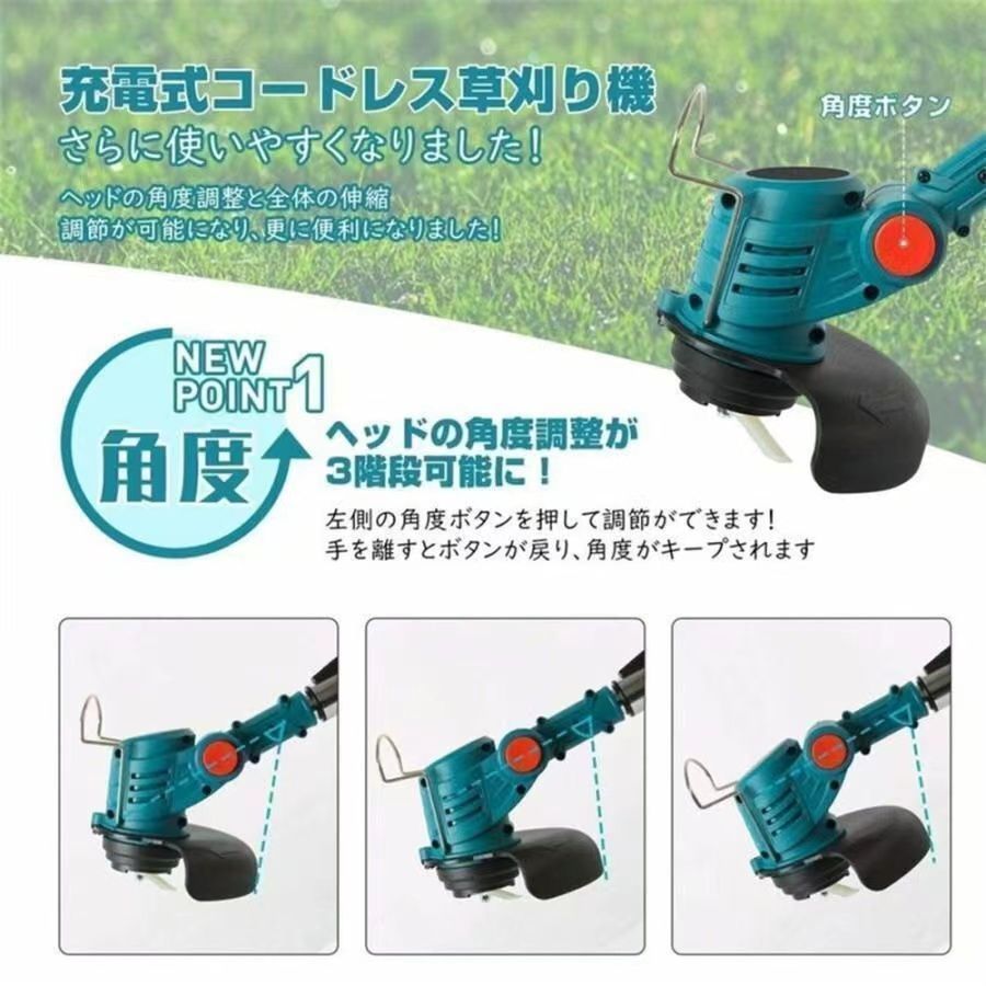 草刈り機 充電式草刈機 電動草刈り機 マキタ18vバッテリー互換 6インチ