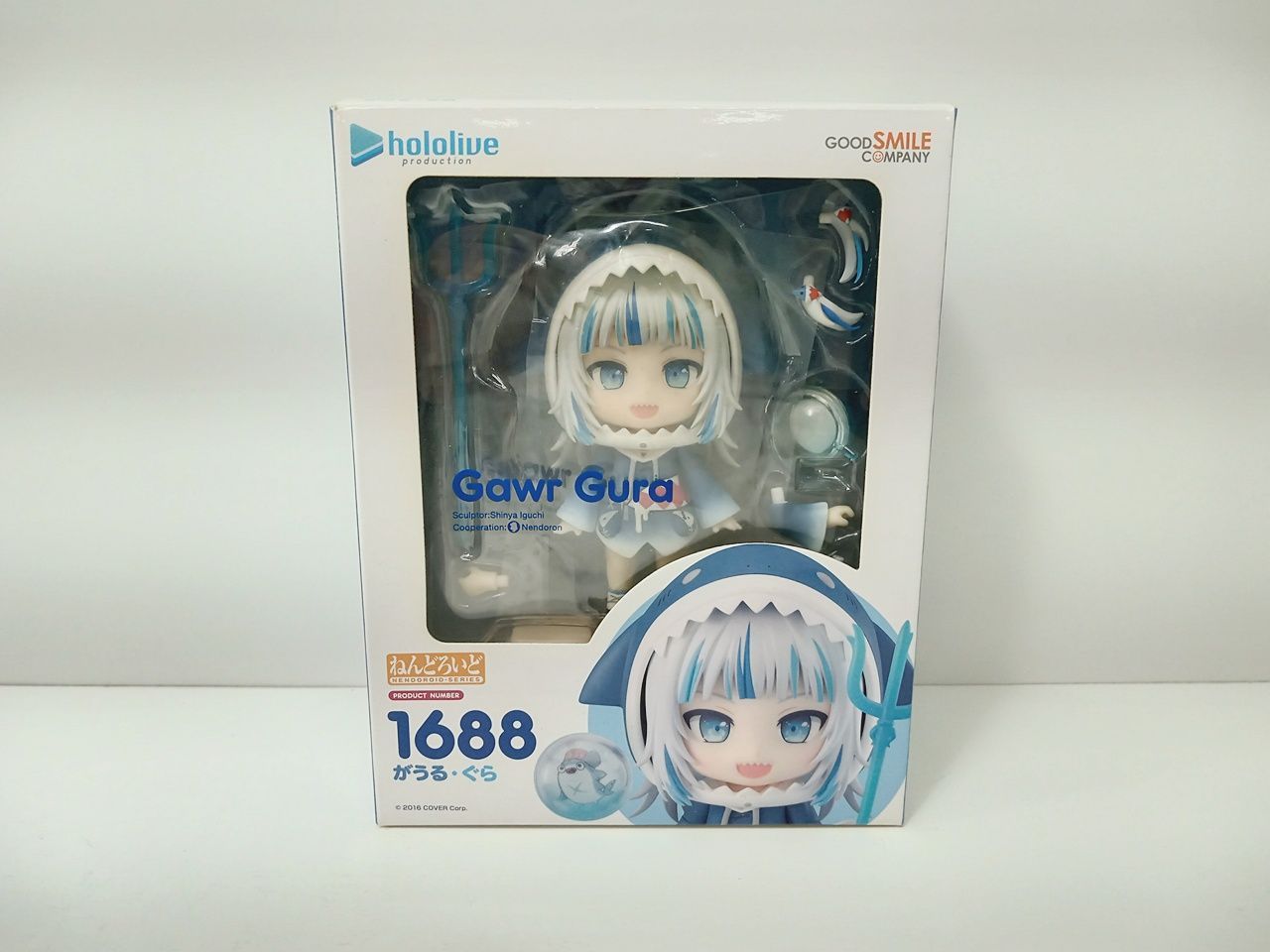 グッドスマイルカンパニー ねんどろいど 1688 hololive がうる