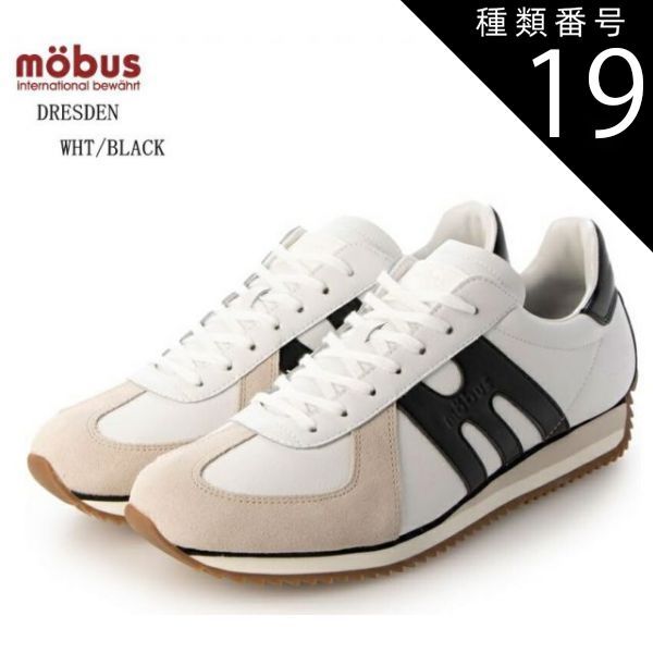 種類19:SAND BEIGE/WHT5510/43インチ(26.5cm) (モーブス)DRESDEN MOBUS M-2408T メンズ クラッシックカジュアルランニングスニーカー  レザージャーマントレーナー新作 レトロなランニング 通学にも最適
