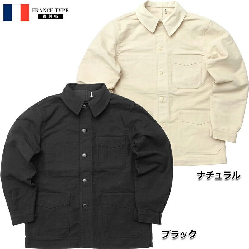 古着 40s 米軍 US NAVY 10ボタン ミリタリー 防寒 メルトン ウール P