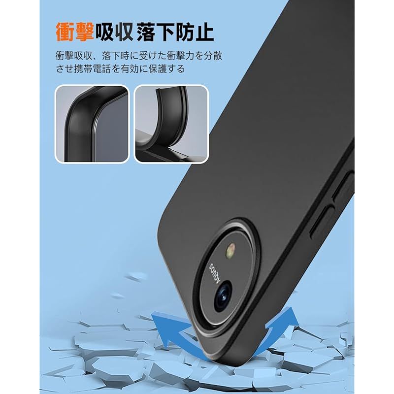 Aquos Wish 4 ケース ブラック 耐衝撃 落下防止 指紋防止 TPU Aquos Wish 4 ケース ブラック 耐衝撃 落下防止 指紋防止 TPU