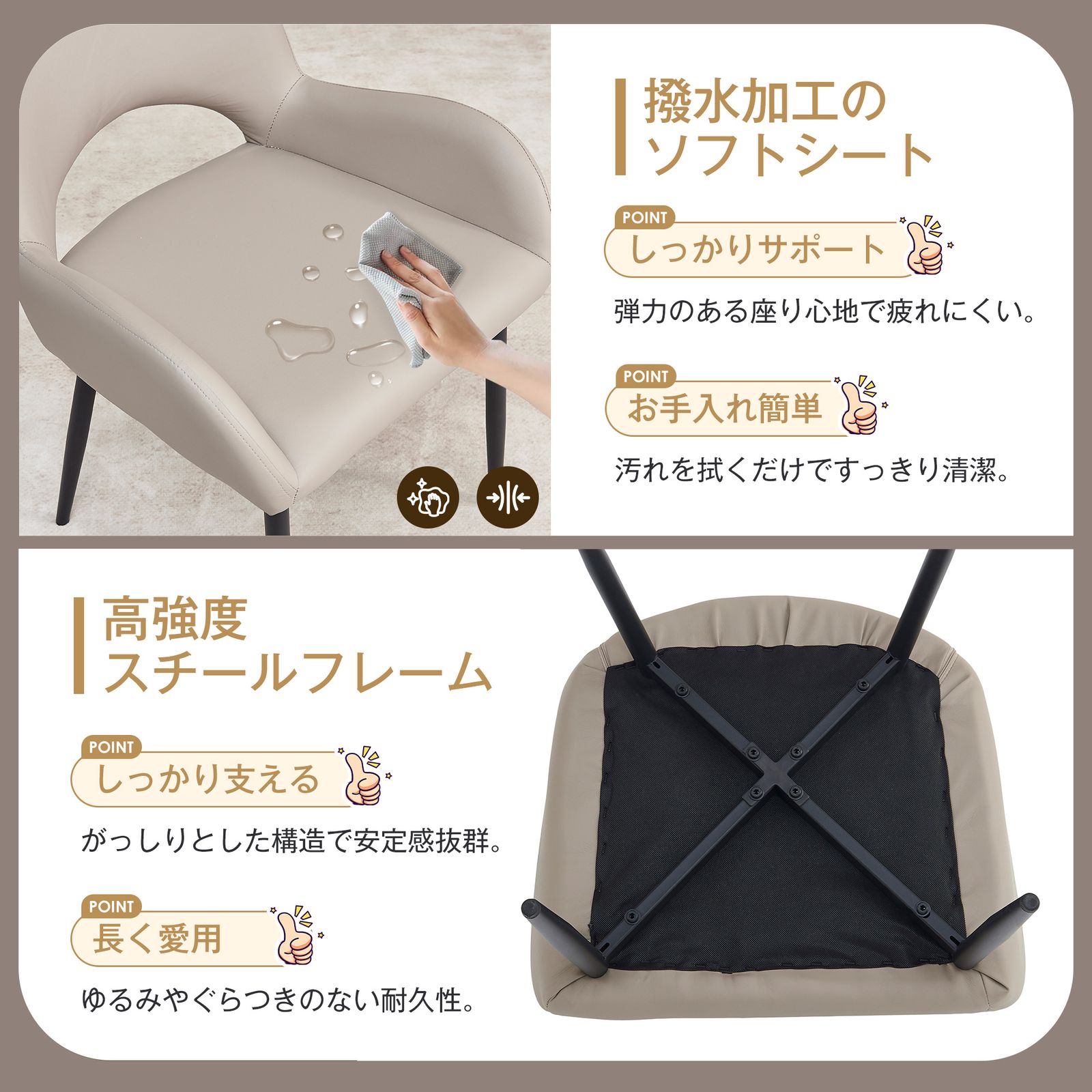 ハーフアーム 椅子