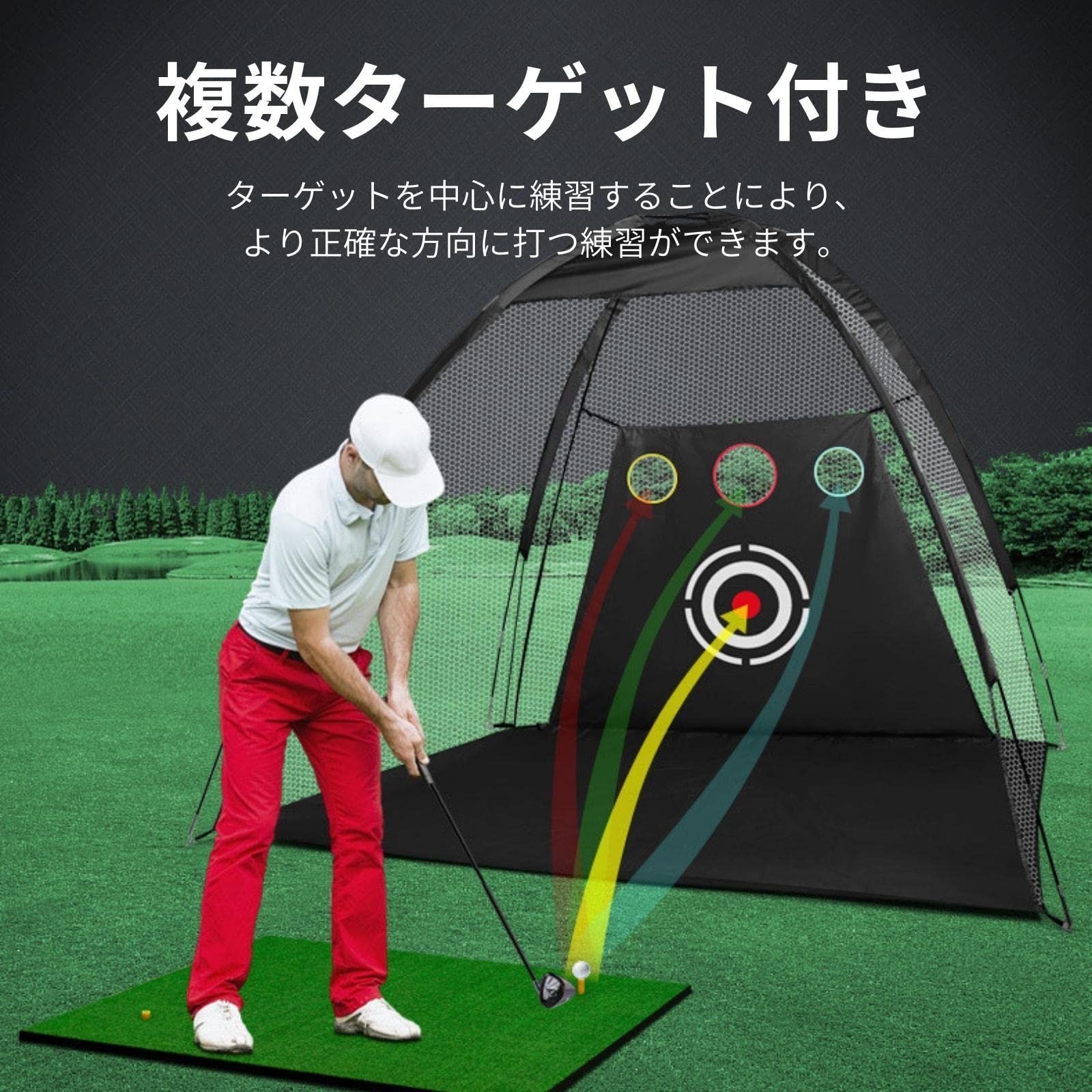 Golf net】 アプローチ練習に最適なネット付きの穴 収納バッグ付き