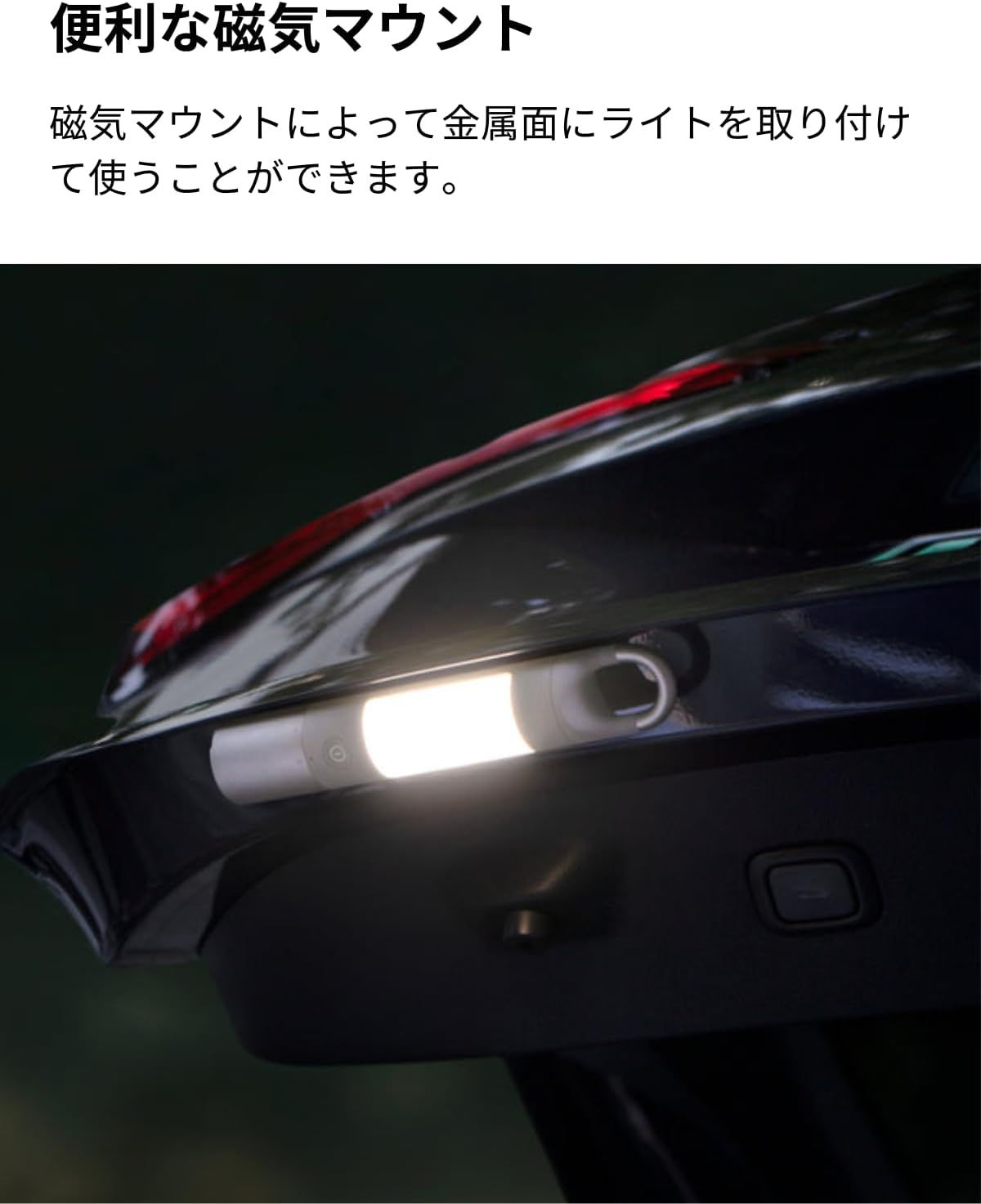 懐中電灯 作業灯