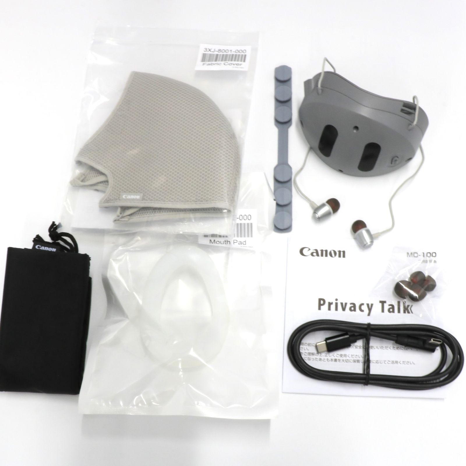 キヤノン 装着型減音デバイス Privacy Talk md-100-gy 非常に良い A