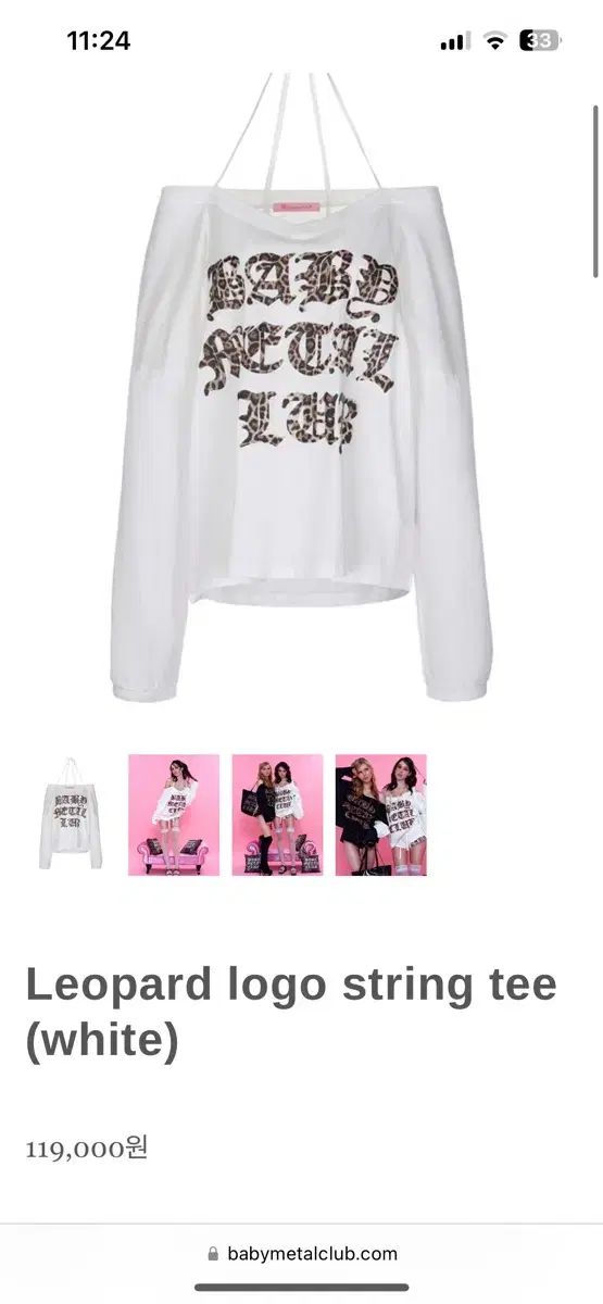 Babymetalclub 白 ロゴ シャーリング Tシャツ - メルカリ